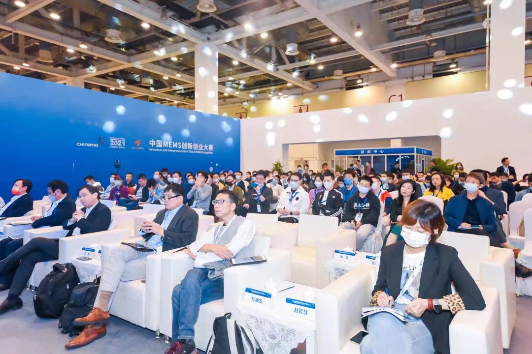 The 13th China International Nanotechnology Industry Expo